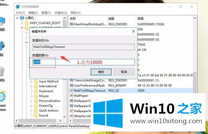 win10玩魔兽闪屏的修复要领