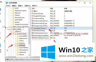 win10玩魔兽闪屏的修复要领