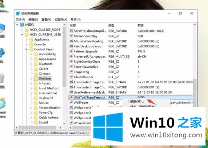 win10玩魔兽闪屏的修复要领