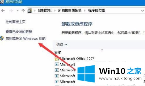 win10玩苍之涛怎么全屏的详尽处理办法