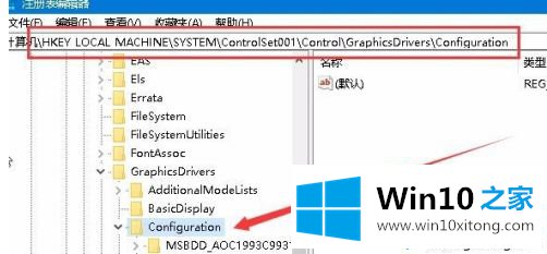 win10玩苍之涛怎么全屏的详尽处理办法