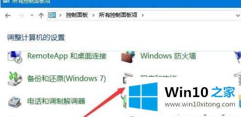 win10玩苍之涛怎么全屏的详尽处理办法