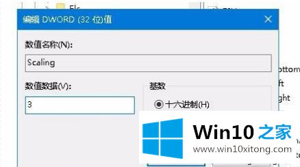 win10玩苍之涛怎么全屏的详尽处理办法