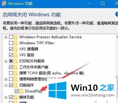 win10玩苍之涛怎么全屏的详尽处理办法