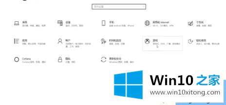 win10玩大富翁掉帧严重的完全解决办法