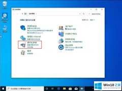 小编详解win10的详尽处理手法