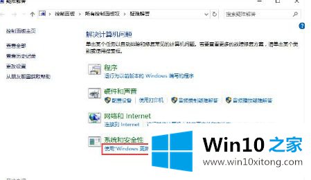 win10安装qq到8%不动了的解决法子