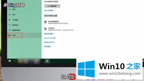 win10远程计算机不接受连接的完全解决手法