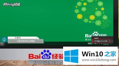 win10远程计算机不接受连接的完全解决手法