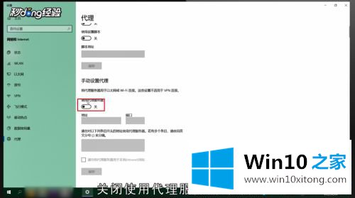 win10远程计算机不接受连接的完全解决手法