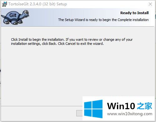 win10如何安装tortise的具体解决方式