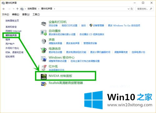 win10系统下如何把NVIDIA控制面板添加到桌面右键菜单的具体操作技巧