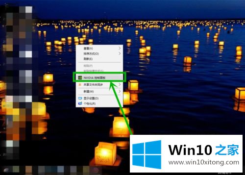 win10系统下如何把NVIDIA控制面板添加到桌面右键菜单的具体操作技巧