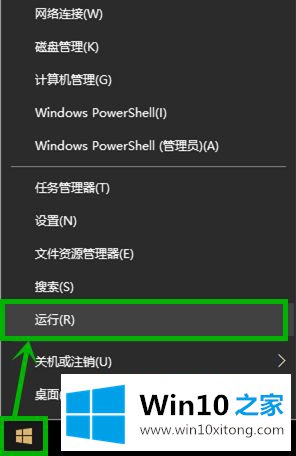 win10系统下如何把NVIDIA控制面板添加到桌面右键菜单的具体操作技巧