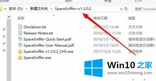 win10没有解压工具怎么解压zip文件的操作介绍