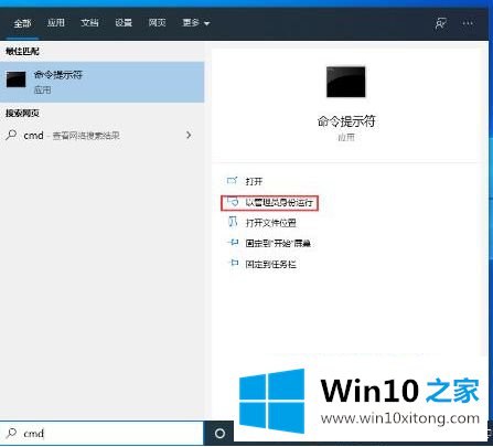 win10的具体解决方式