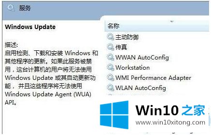 win10的具体解决方式