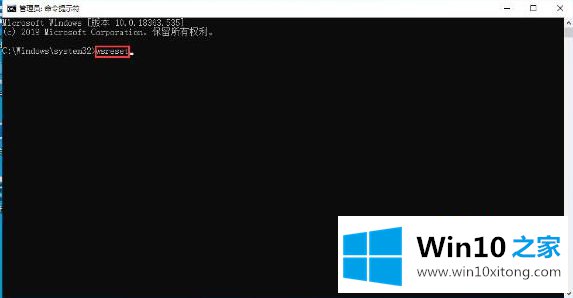 win10的具体解决方式