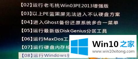 win10锁屏密码忘记了的详尽处理技巧