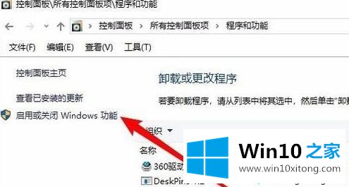 win7共享电脑的详尽处理举措