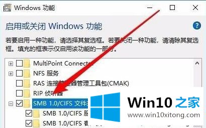 win7共享电脑的详尽处理举措