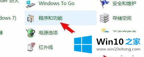 win7共享电脑的详尽处理举措