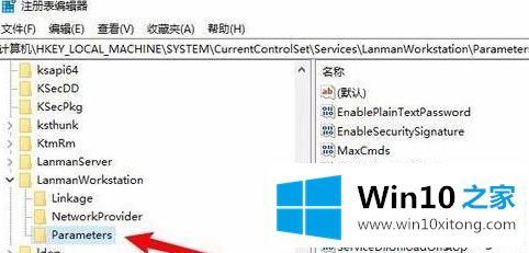 win7共享电脑的详尽处理举措