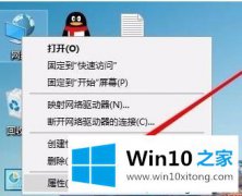 关于设置win7共享电脑的详尽处理举措