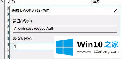 win7共享电脑的详尽处理举措