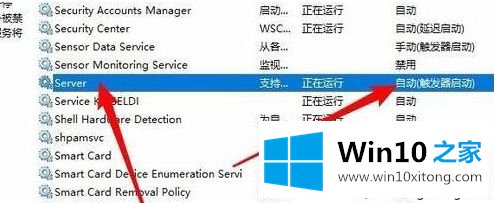 win7共享电脑的详尽处理举措