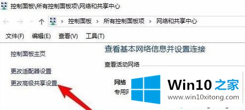 win7共享电脑的详尽处理举措