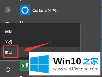 win10沙盒功能怎么用的操作方案