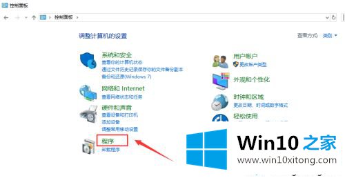 win10沙盒功能怎么用的操作方案