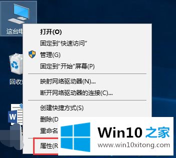 win10沙盒功能怎么用的操作方案