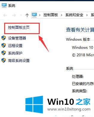 win10沙盒功能怎么用的操作方案