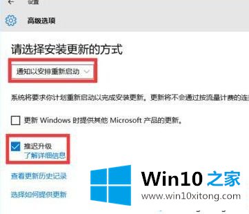 win10总会强制更新的操作方式