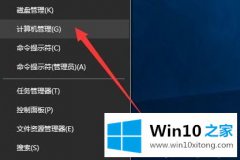 技术解决win10总会强制更新的操作方式