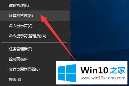 win10总会强制更新的操作方式