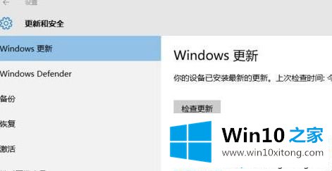 win10总会强制更新的操作方式