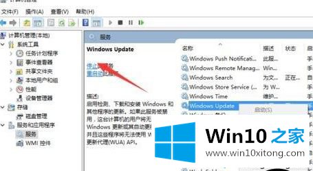 win10总会强制更新的操作方式