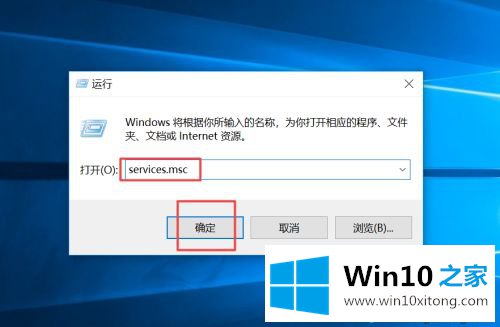 win10自动更新的解决法子