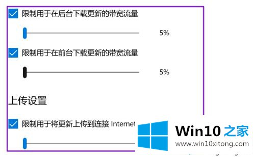 win10自动更新的解决法子