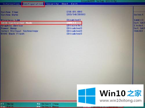 win10安装失败重启的解决方法