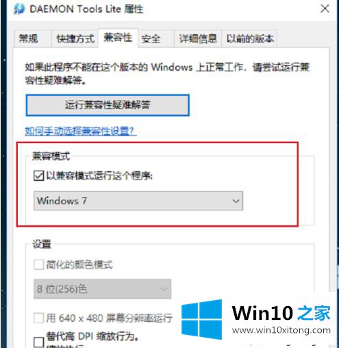 win7的修复门径