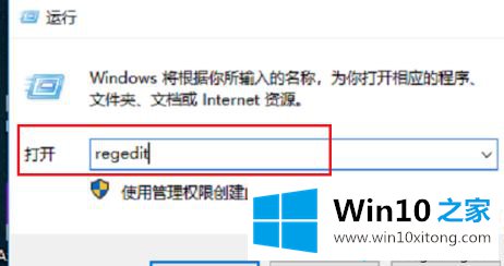 win7的修复门径