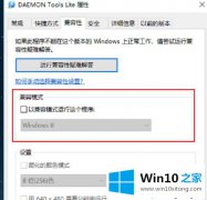 大神给你说win7的修复门径