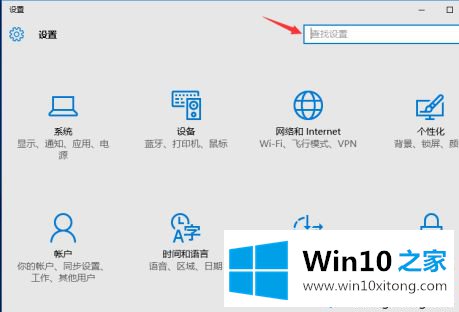 win10听声源间断的详尽操作技巧