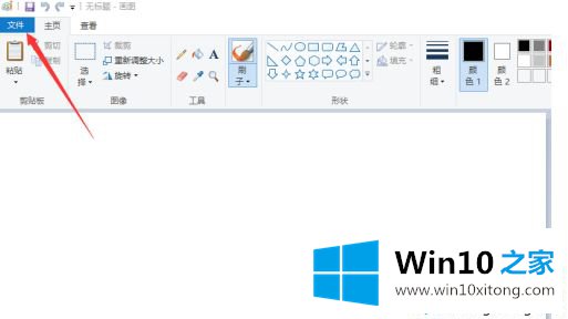 win10调整照片256色怎么操作的解决对策