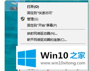 win10调整安全等级怎么操作的解决办法