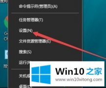 老司机设置win10五分钟自动锁屏怎么设置的解决措施